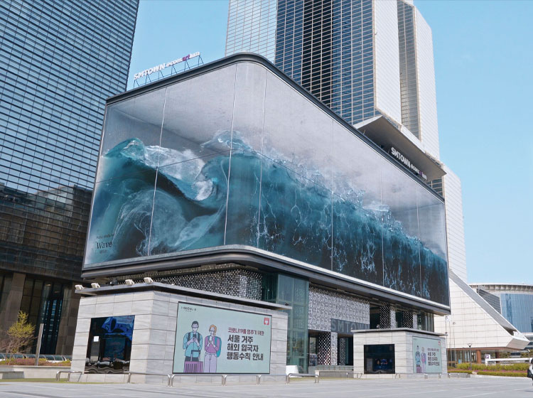 3D Billboard In Seoul, South Korea