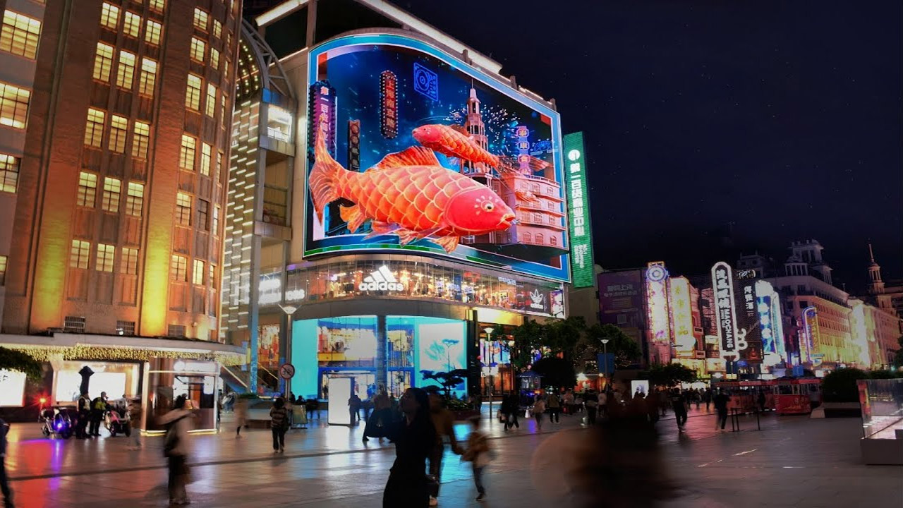 3D Billboard On Nanjing Road, Shanghai