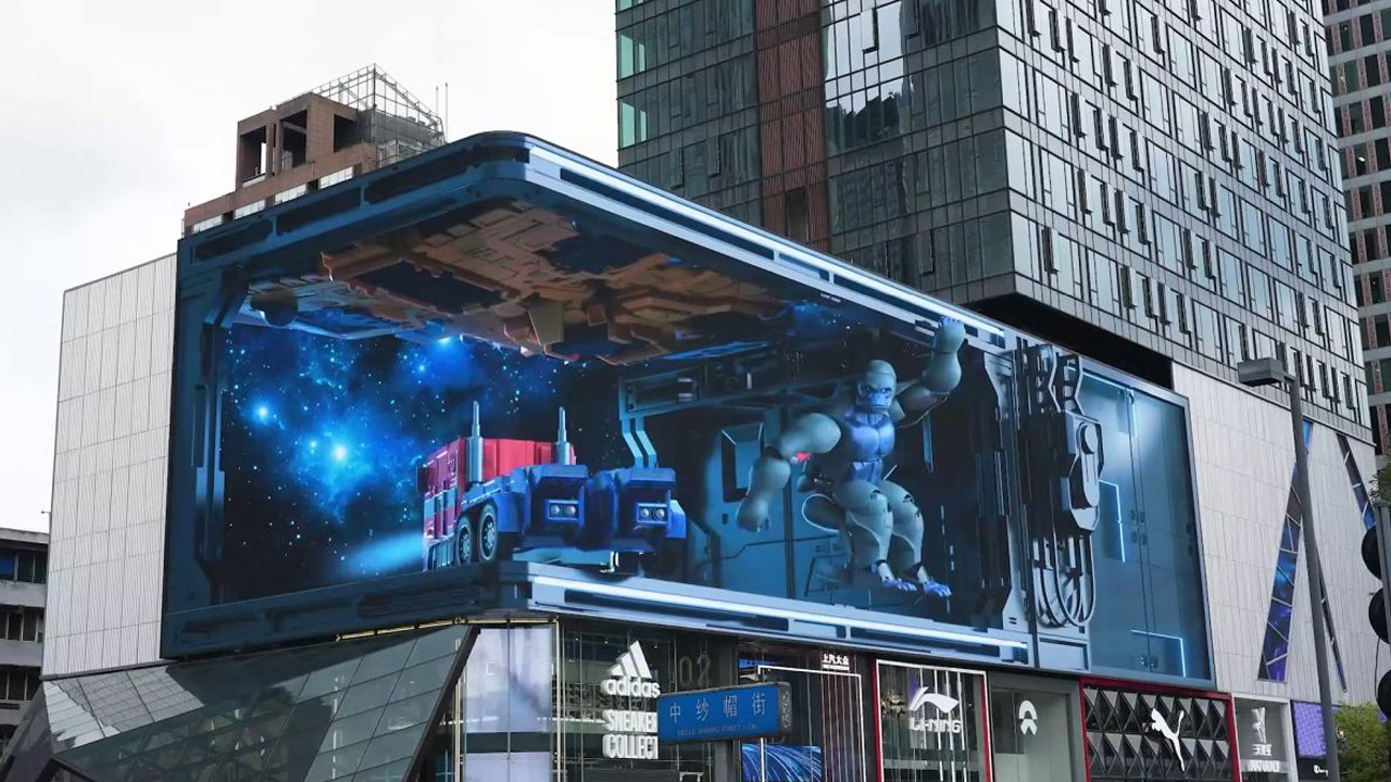 China 3D Wall