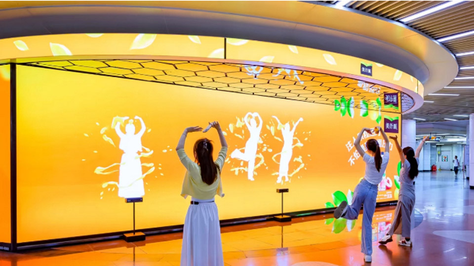 Interactive LED Display