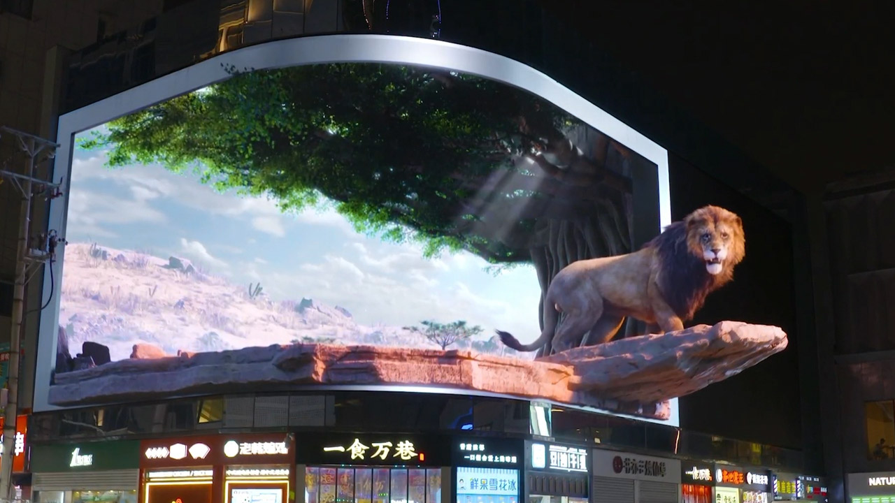 Lion 3D Billboard