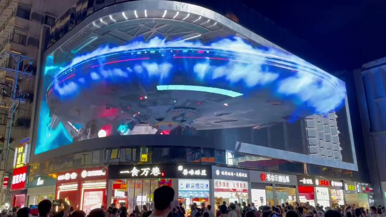 Spaceship 3D Billboard