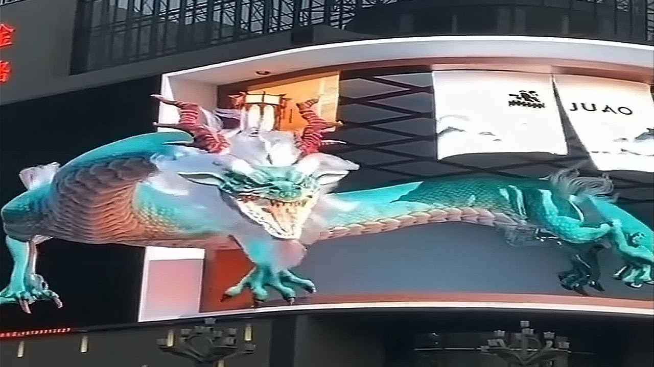 Yunnan China Dragon 3D Billboard