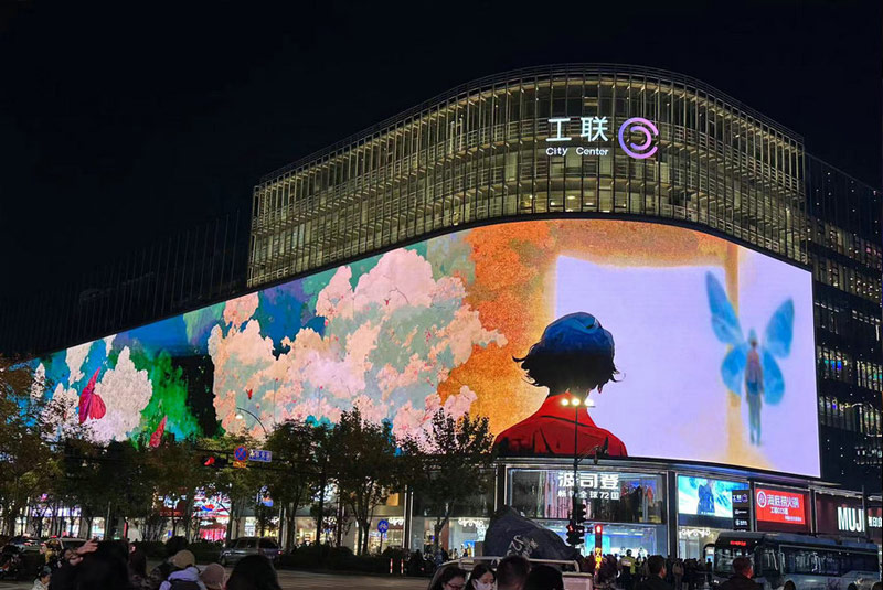 Hangzhou West Lake Sky Screen