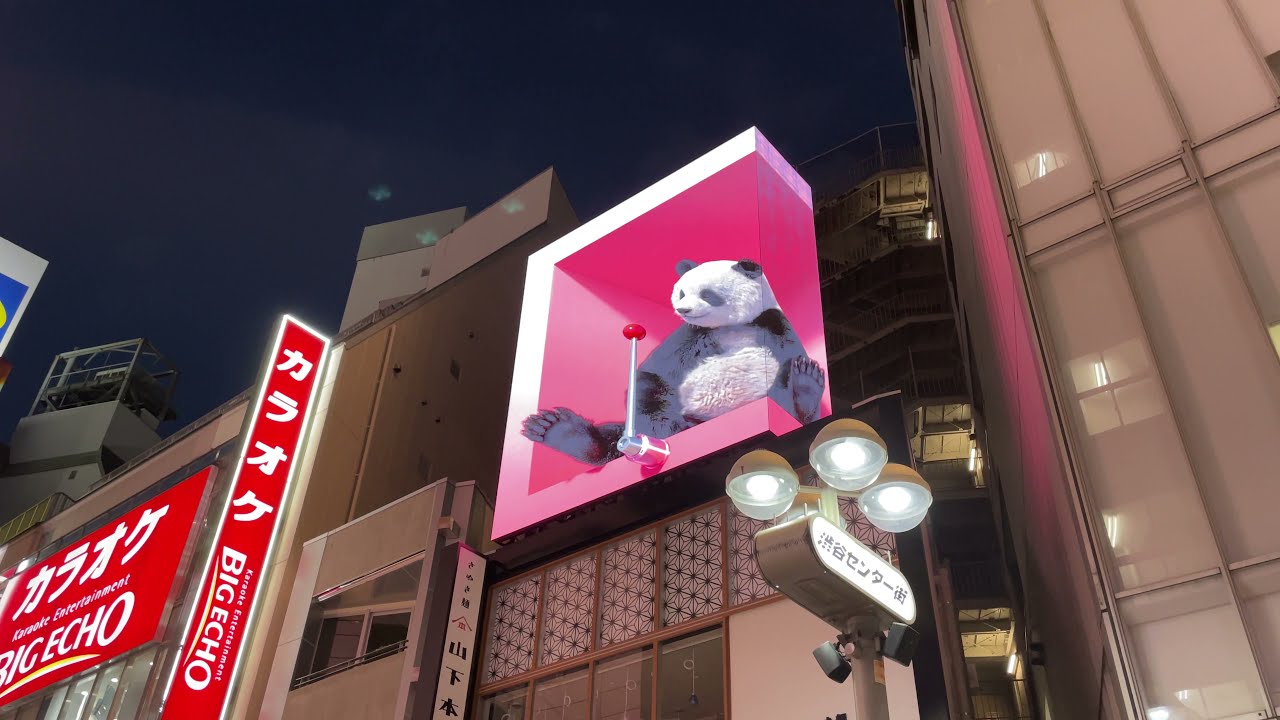 Shibuya Panda 3D Billboard