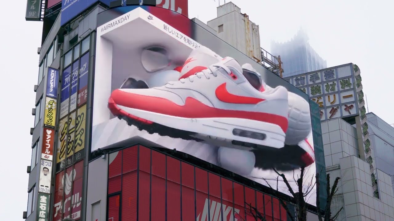 Shinjuku Nike Air Max Day 3D Billboard