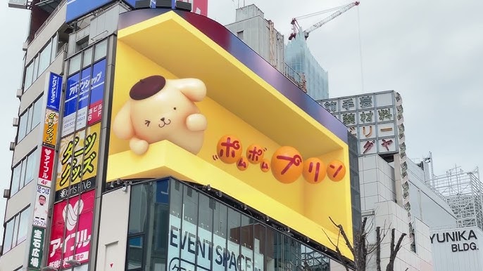 Shinjuku Pudding Dog 3D Billboard