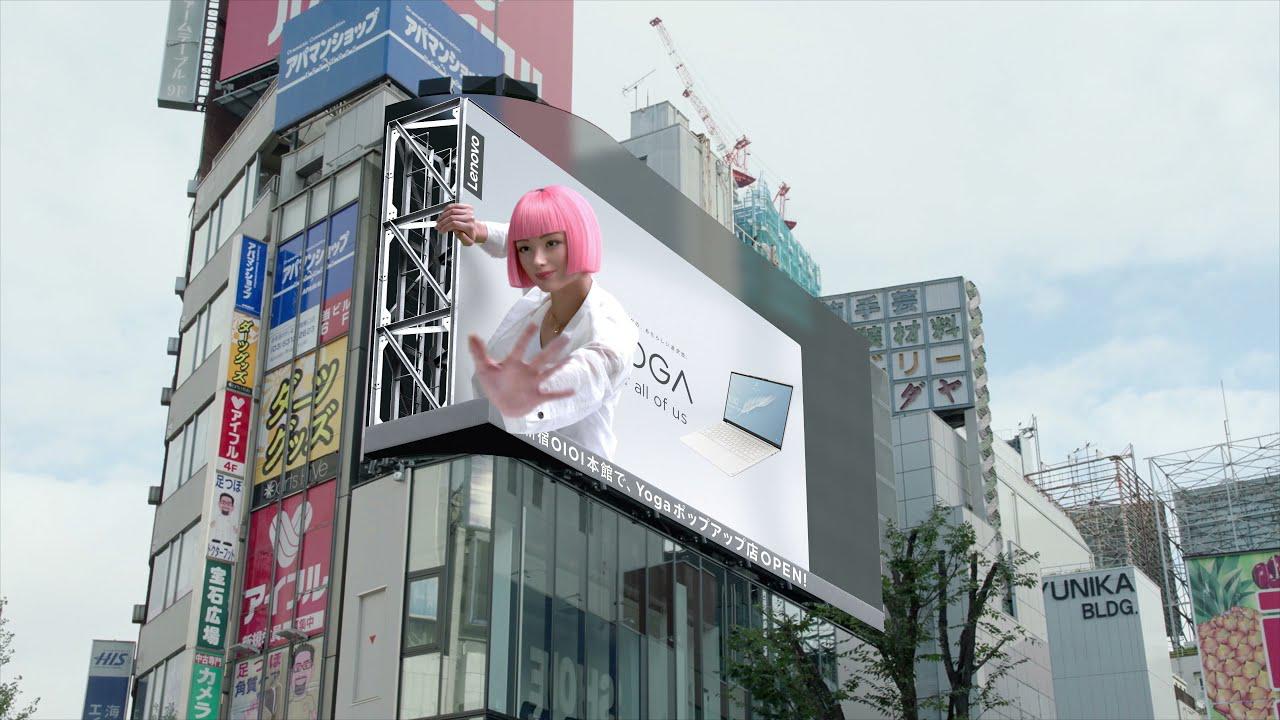 Shinjuku Imma × Lenovo 3D Billboard